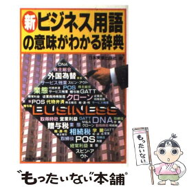 楽天市場 吉田松陰 マンガの通販 楽天市場 吉田松陰 マンガの通販