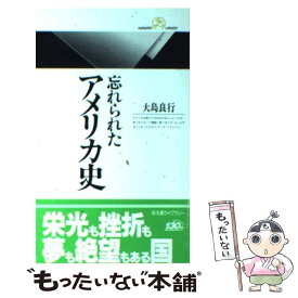 【中古】 忘れられたアメリカ史 / 大島 良行 / 丸善出版 [新書]【メール便送料無料】【あす楽対応】