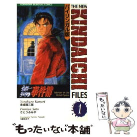 楽天市場 バイリンガル コミックの通販