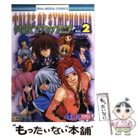 楽天市場 劇場版 黒子のバスケ Last Game 本 雑誌 コミック の通販