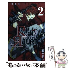 楽天市場 Red Raven コミックの通販