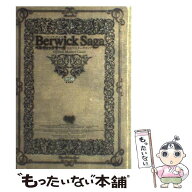 【中古】 ベルウィックサーガ公式マスターズガイド / ファミ通書籍編集部 / エンターブレイン [単行本]【…