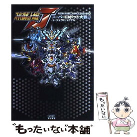楽天市場 スーパーロボット大戦jの通販