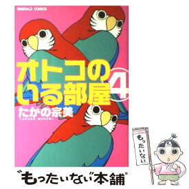 楽天市場 ブラッディ クロス コミック 本 雑誌 コミック の通販