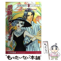 楽天市場】小林博美の通販 