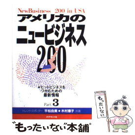 楽天市場 木村恵の通販