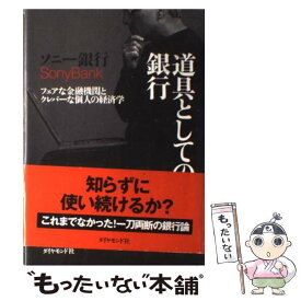 楽天市場 華麗なる食卓 無料の通販