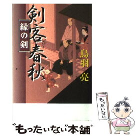 楽天市場 もったいない本舗 楽天市場の通販 楽天市場 もったいない本舗 楽天市場の通販