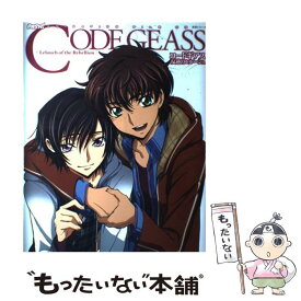 楽天市場 コードギアス カレンダーの通販