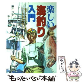 楽天市場 釣りの本の通販