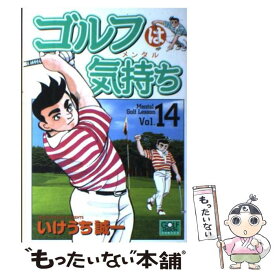 楽天市場 ゴルフは気持ち 中古の通販 楽天市場 ゴルフは気持ち 中古の通販