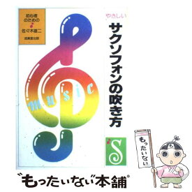 楽天市場 佐々木 雄二の通販