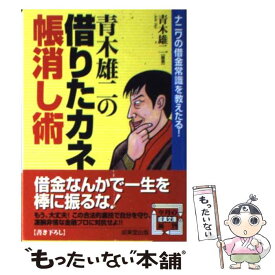 楽天市場 ヴェニスの商人 漫画の通販