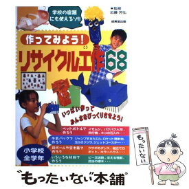 楽天市場 ポケモン 工作 本 雑誌 コミック の通販 楽天市場 ポケモン 工作 本 雑誌 コミック の通販