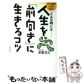 楽天市場 前向き カレンダーの通販