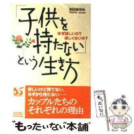 楽天市場 吉田 あゆみの通販 楽天市場 吉田 あゆみの通販