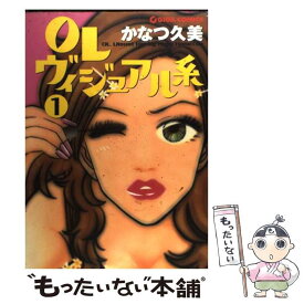 楽天市場 Olヴィジュアル系の通販