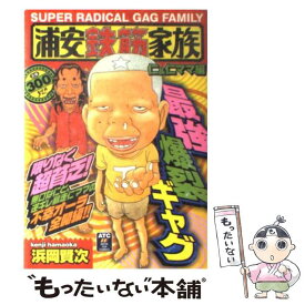 楽天市場 仁ママの通販