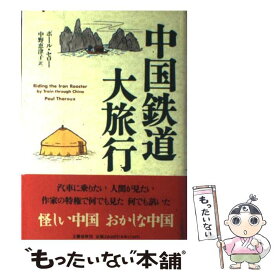 楽天市場 キャリーフィッシャー 画像 本 雑誌 コミック の通販 楽天市場 キャリーフィッシャー 画像 本 雑誌 コミック の通販