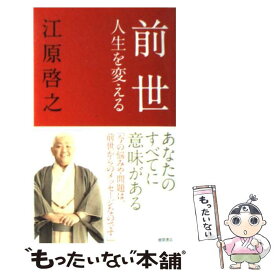 楽天市場 カレンダー 江原の通販