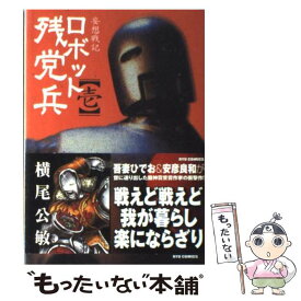 楽天市場 Red B Z その他 青年 コミック 本 雑誌 コミックの通販