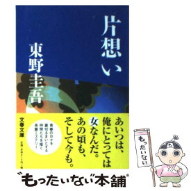 楽天市場 もったいない 本舗 おまとめ店の通販 楽天市場 もったいない 本舗 おまとめ店の通販