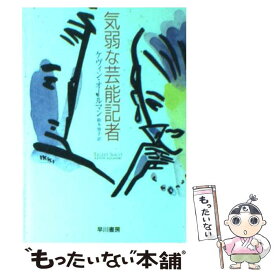 楽天市場 鈴木 啓子の通販