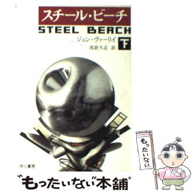 楽天市場 ジョン ヴァーリイの通販