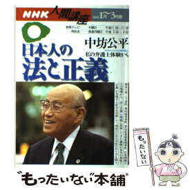 楽天市場 豊田商事事件の通販