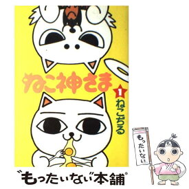 楽天市場 ねこぢるの通販
