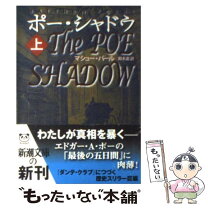 楽天市場】マシュー（本・雑誌・コミック）の通販 