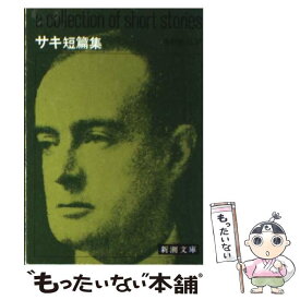 楽天市場 カフカ 短編集の通販