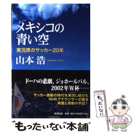 楽天市場 ガンバ大阪 カレンダーの通販 楽天市場 ガンバ大阪 カレンダーの通販