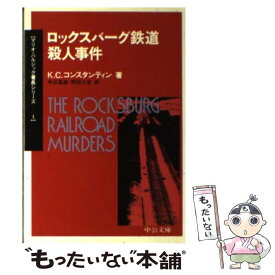 楽天市場 コンスタンティン 本 雑誌 コミック の通販