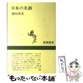 楽天市場 稲垣真美の通販 楽天市場 稲垣真美の通販