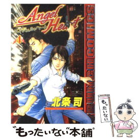 楽天市場 エンジェルハート コミックの通販