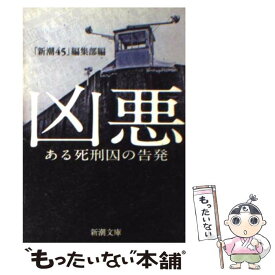 楽天市場 銀魂 第44巻 の通販