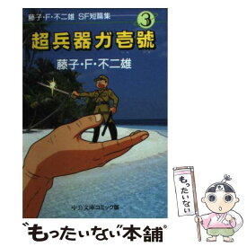 楽天市場 ドラえもん カレンダー 21の通販