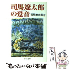 楽天市場 福田みどりの通販 楽天市場 福田みどりの通販