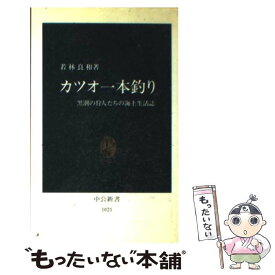 楽天市場 釣り 潮 カレンダーの通販