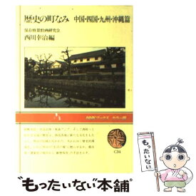 楽天市場 河野豊の通販