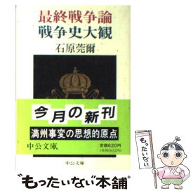 楽天市場 文武両道 日本になし 世界の秀才アスリートと日本のど根性スポーツマンの通販 楽天市場 文武両道 日本になし 世界の秀才アスリートと日本のど根性スポーツマンの通販