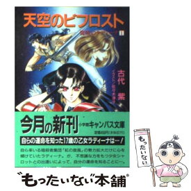 楽天市場 メール便 佐々木の通販