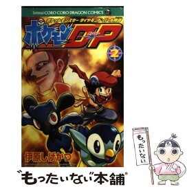 楽天市場 ポケモン ダイヤモンドの通販 楽天市場 ポケモン ダイヤモンドの通販