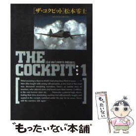 楽天市場 ザ コクピット 1の通販