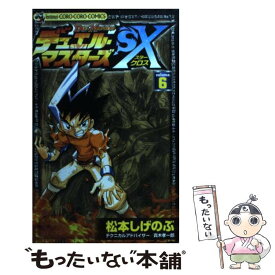 楽天市場 デュエル マスターズ Sxの通販