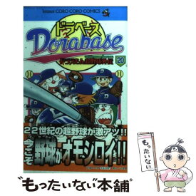 楽天市場 ドラベース 中古 の通販