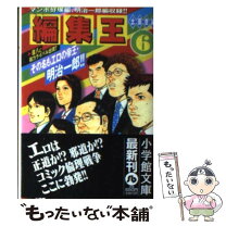 楽天市場】土田 世紀の通販 
