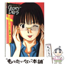 楽天市場 下北glory Days 小学館の通販 楽天市場 下北glory Days 小学館の通販