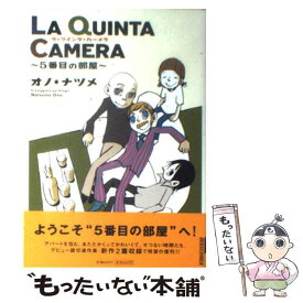 楽天市場 La Quinta Cameraの通販